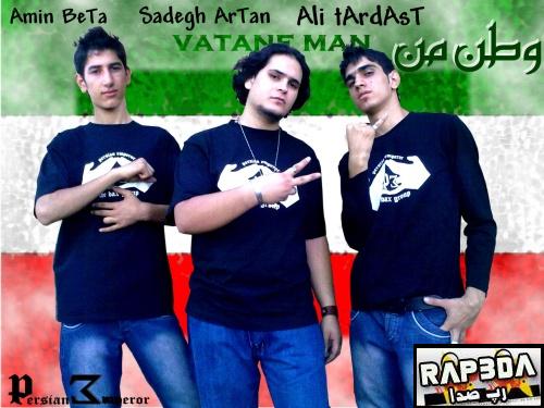 علی تردست , صادق ارتان و امین بتا به نام وطن م